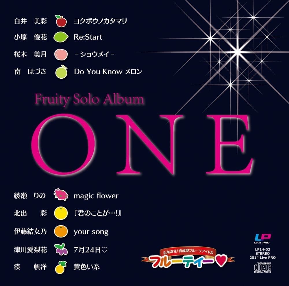 Fruity Solo Album ONE