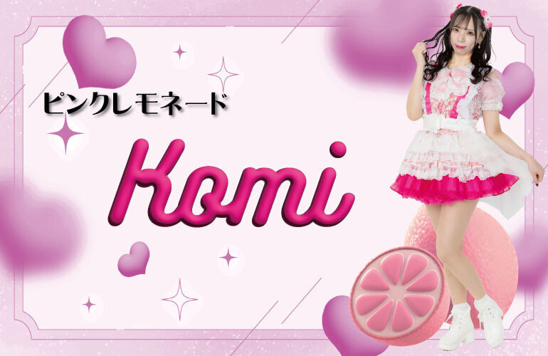 komi