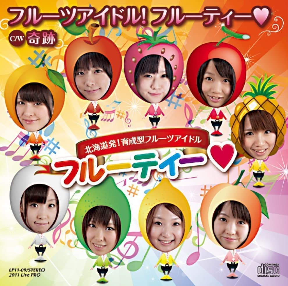 フルーツアイドル!フルーティー♥