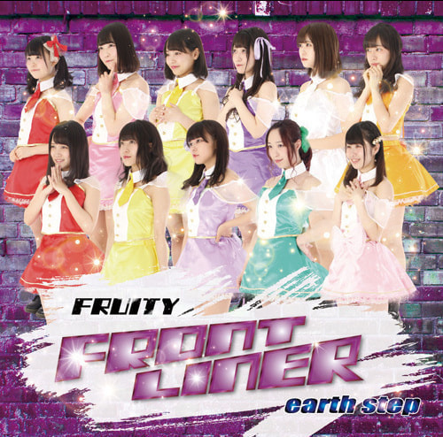 FRONT LINER／earth step TYEP-B