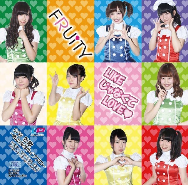 LIKEじゃなくてLOVE♡