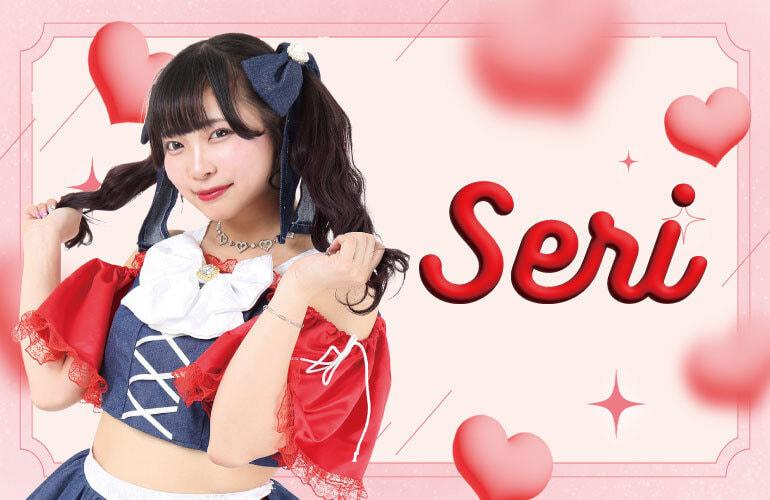 seri
