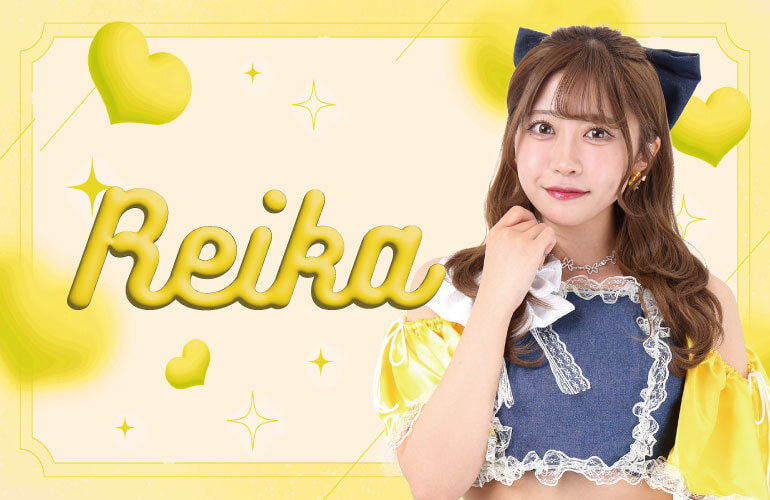 reika