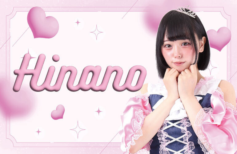 hinano
